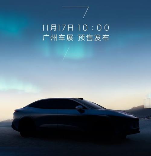 重庆38极氪汽车发布智能汽车全域AI，比亚迪的未来服务提升用户体验